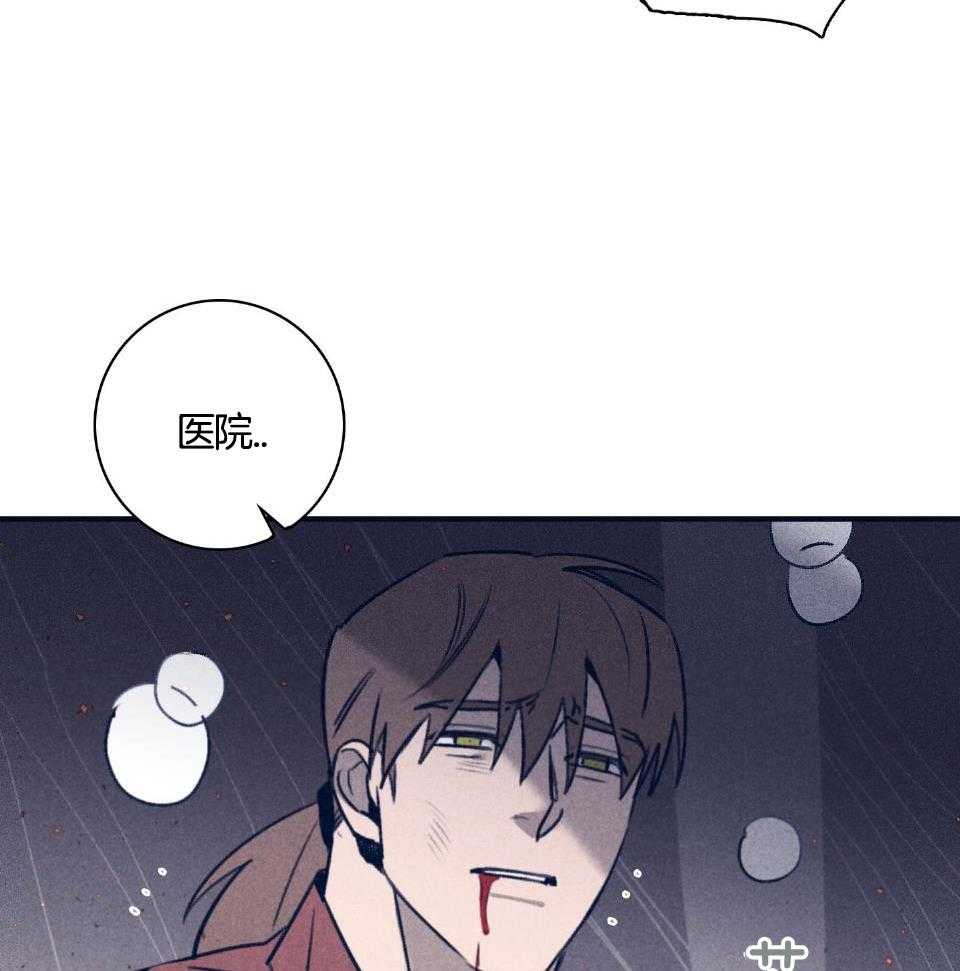 羊入虎口第111话图