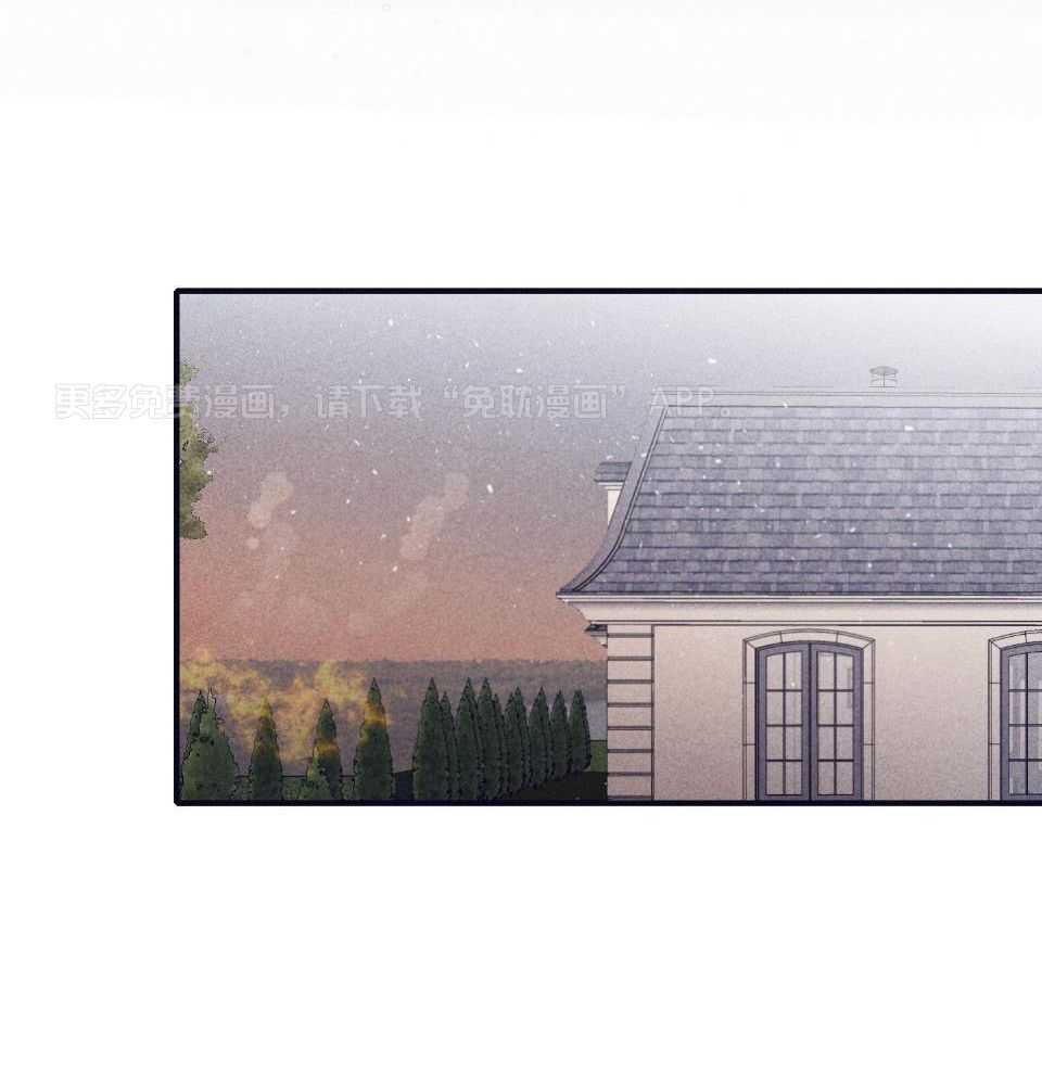 羊入虎口第112话图