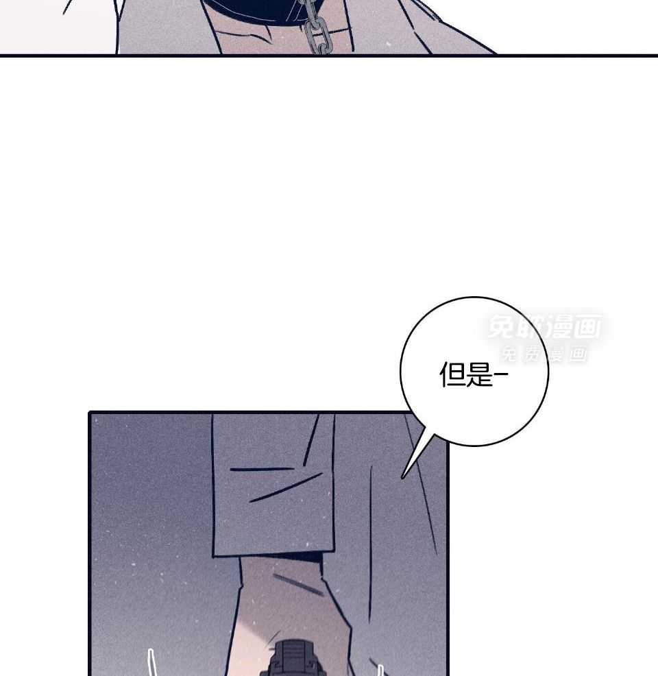 羊入虎口第112话图