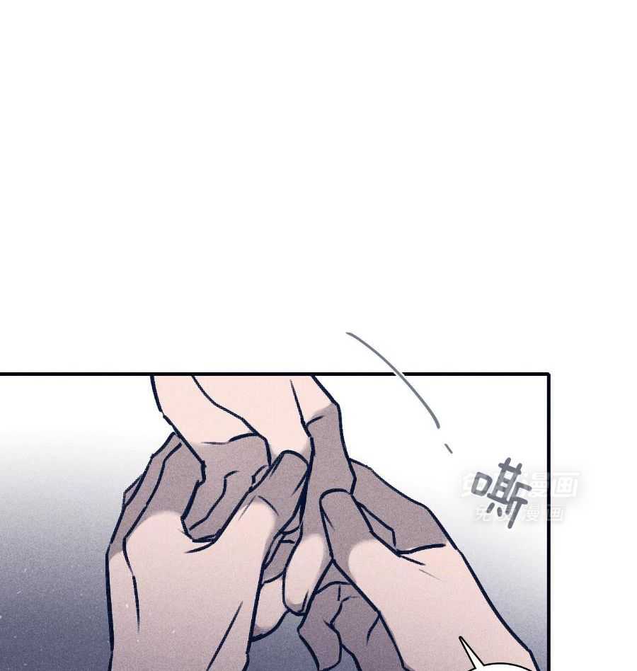 羊入虎口第112话图