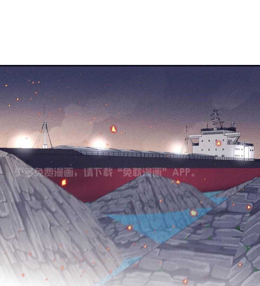 羊入虎口第113话图