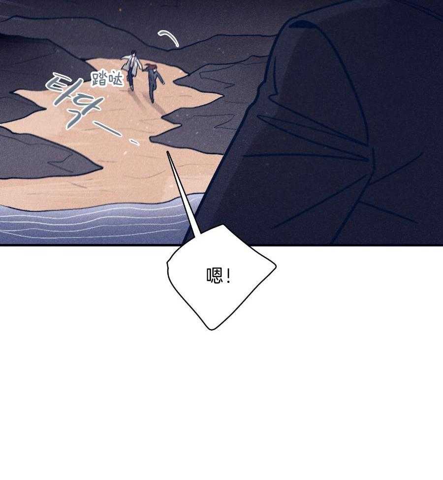 羊入虎口第113话图