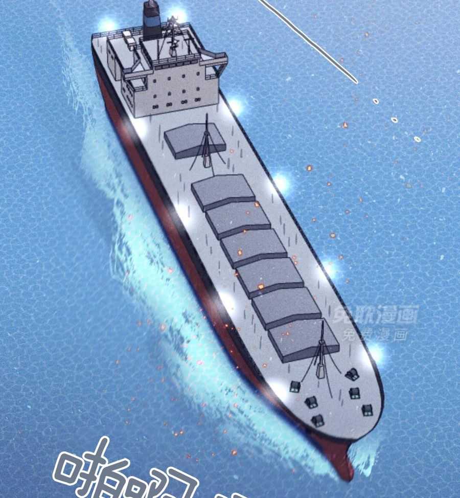 羊入虎口第113话图