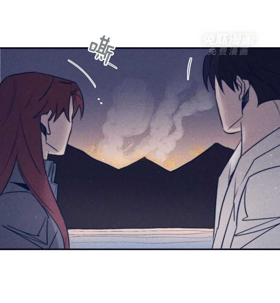 羊入虎口第113话图