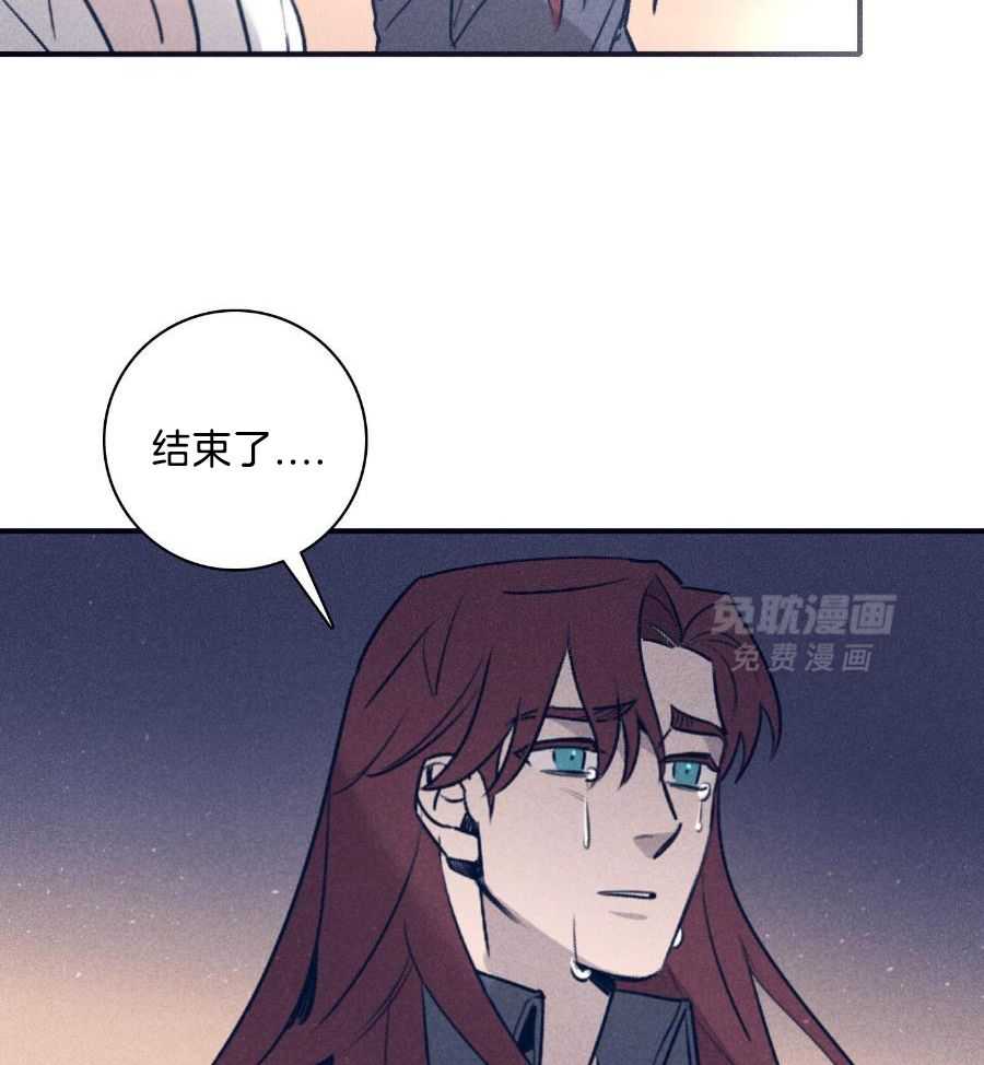 羊入虎口第113话图