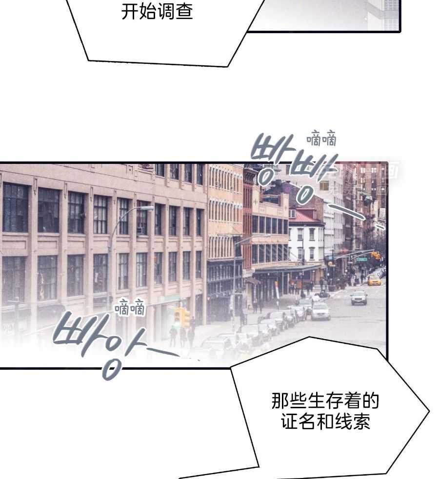 羊入虎口第114话图