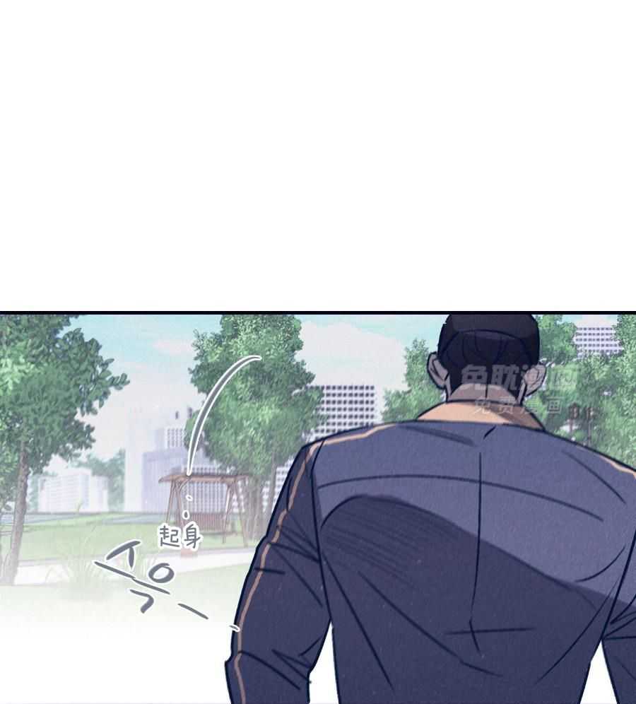 羊入虎口第114话图