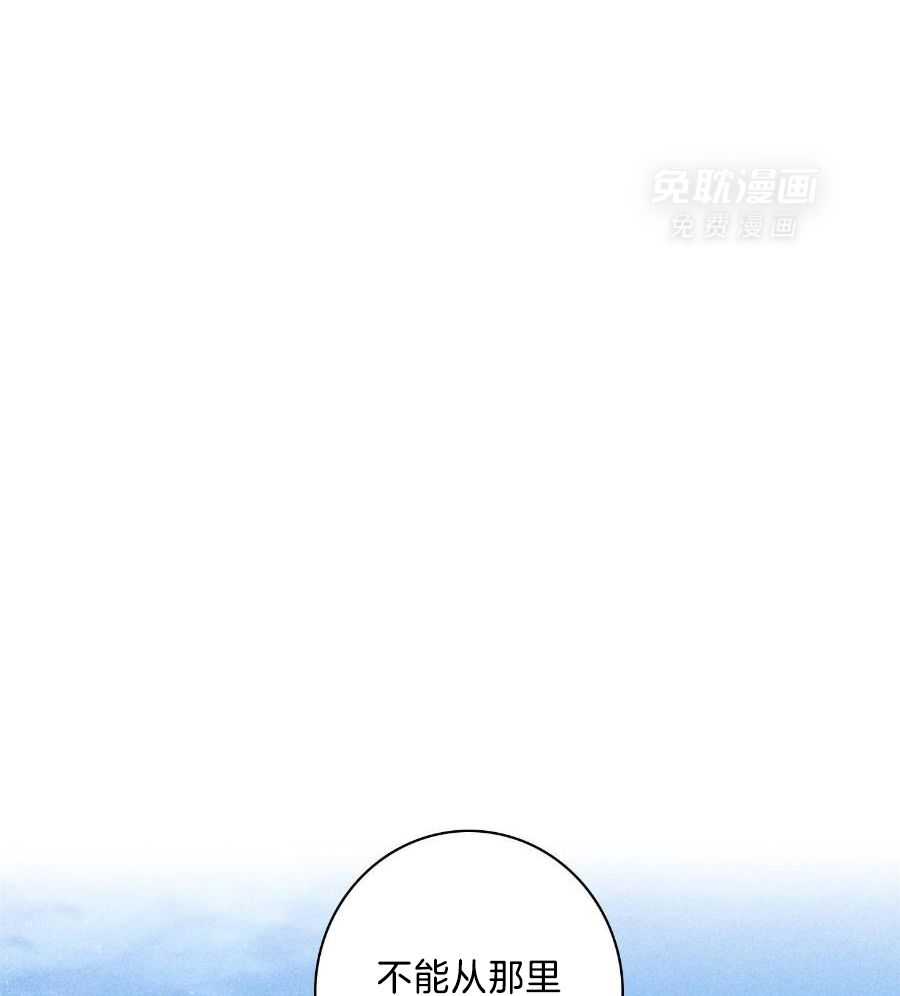 羊入虎口第114话图