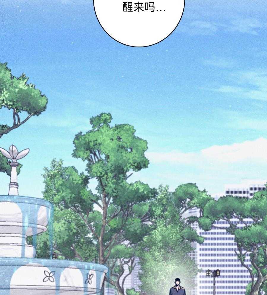 羊入虎口第114话图