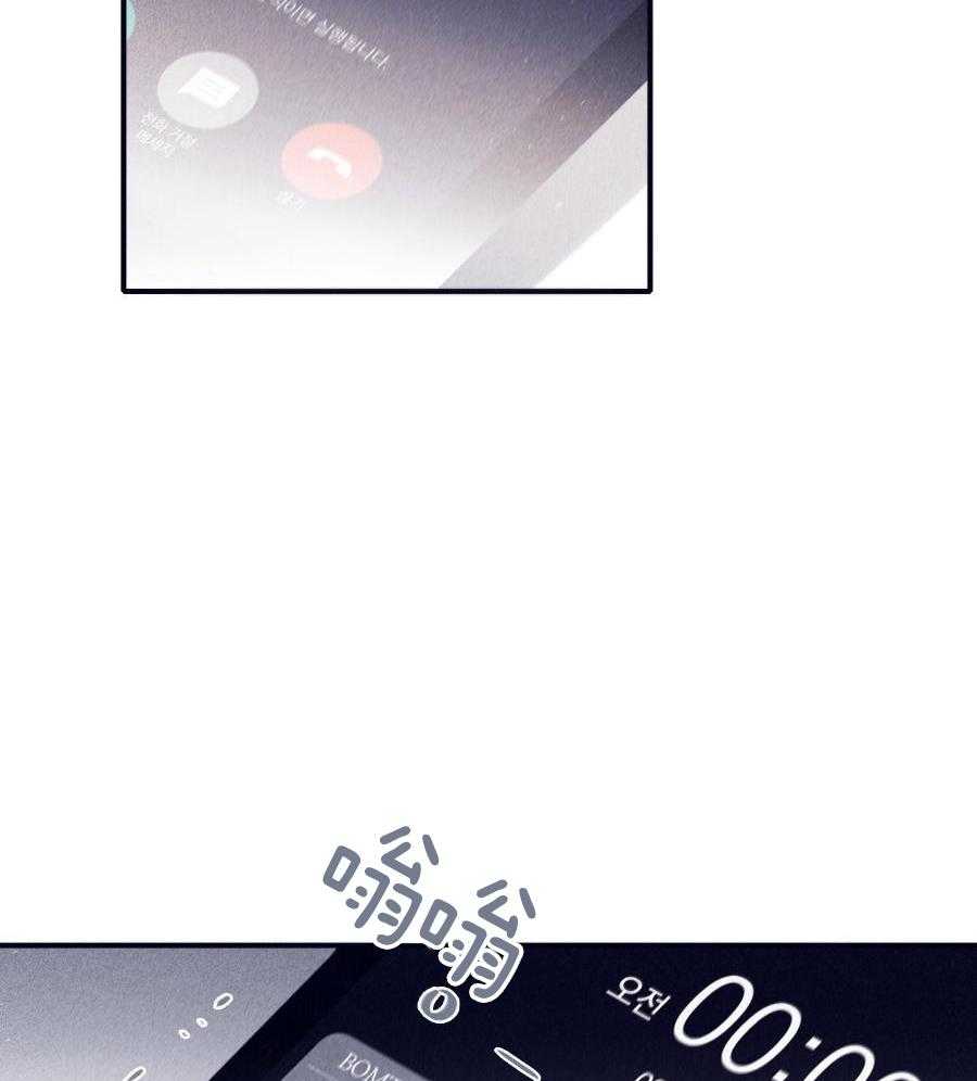 羊入虎口第114话图