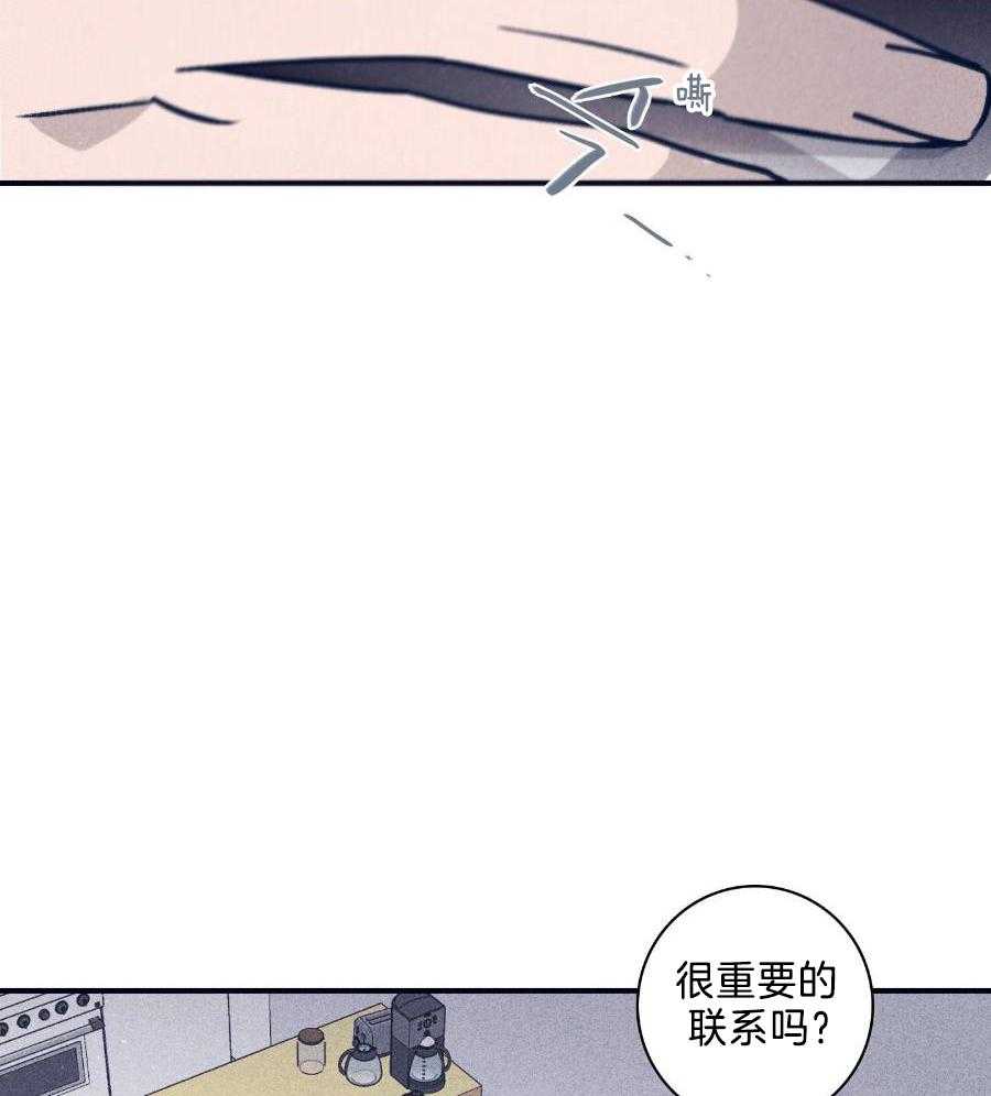 羊入虎口第114话图