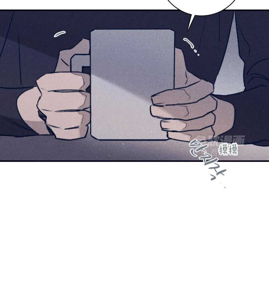 羊入虎口第114话图