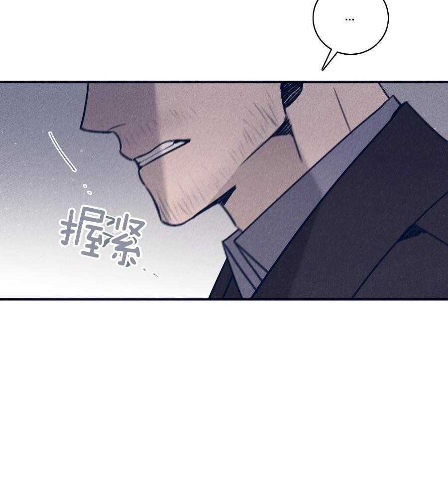 羊入虎口第114话图