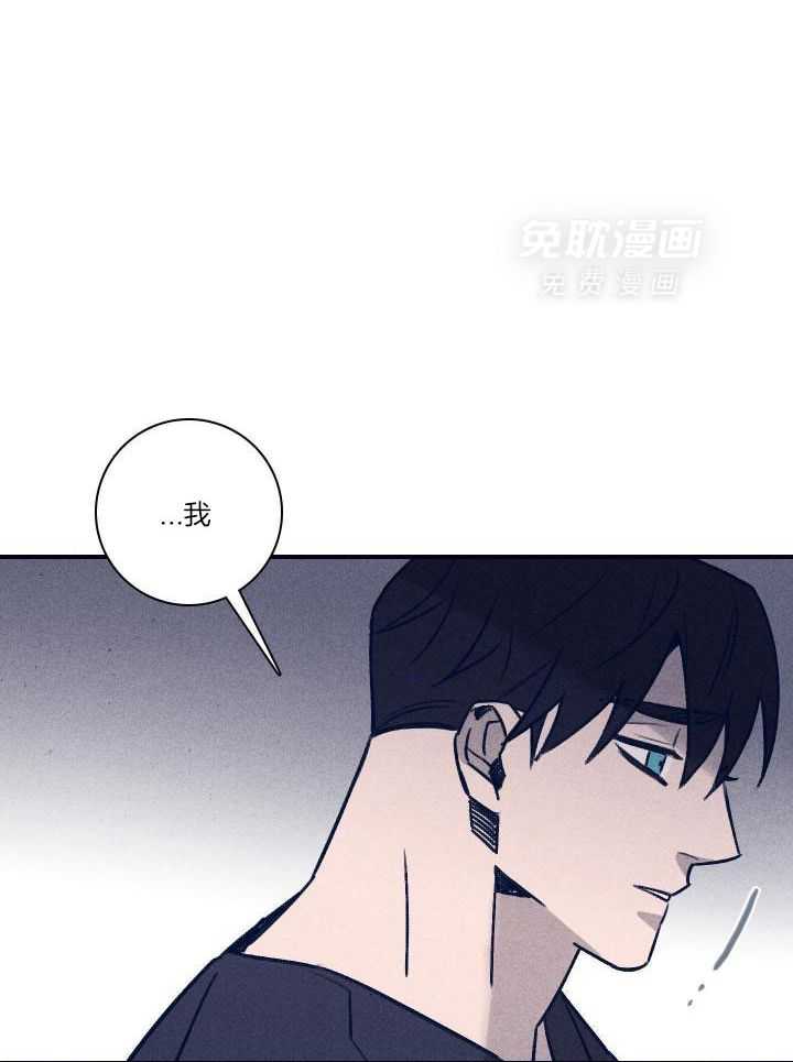 羊入虎口第115话图