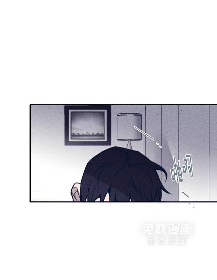 羊入虎口第116话图