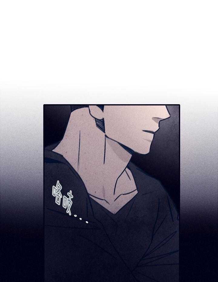 羊入虎口第116话图