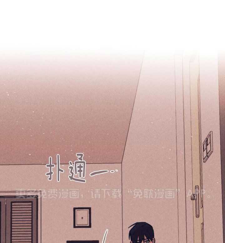 羊入虎口第117话图