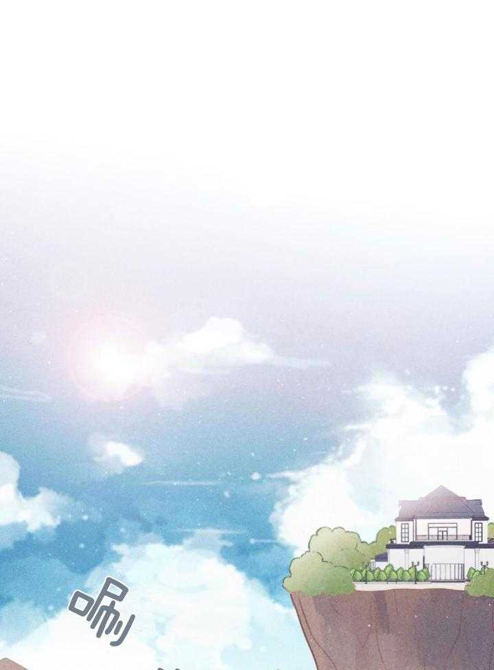 羊入虎口第117话图