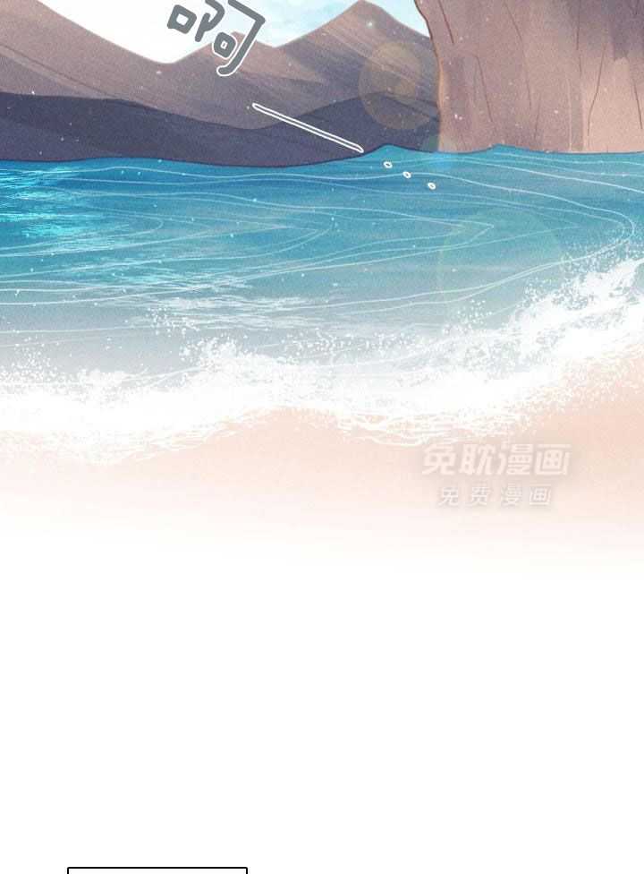 羊入虎口第117话图