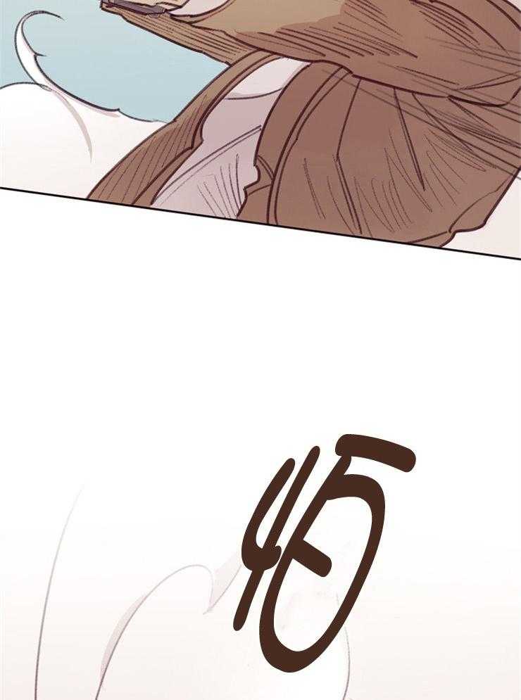 羊入虎口第12话图