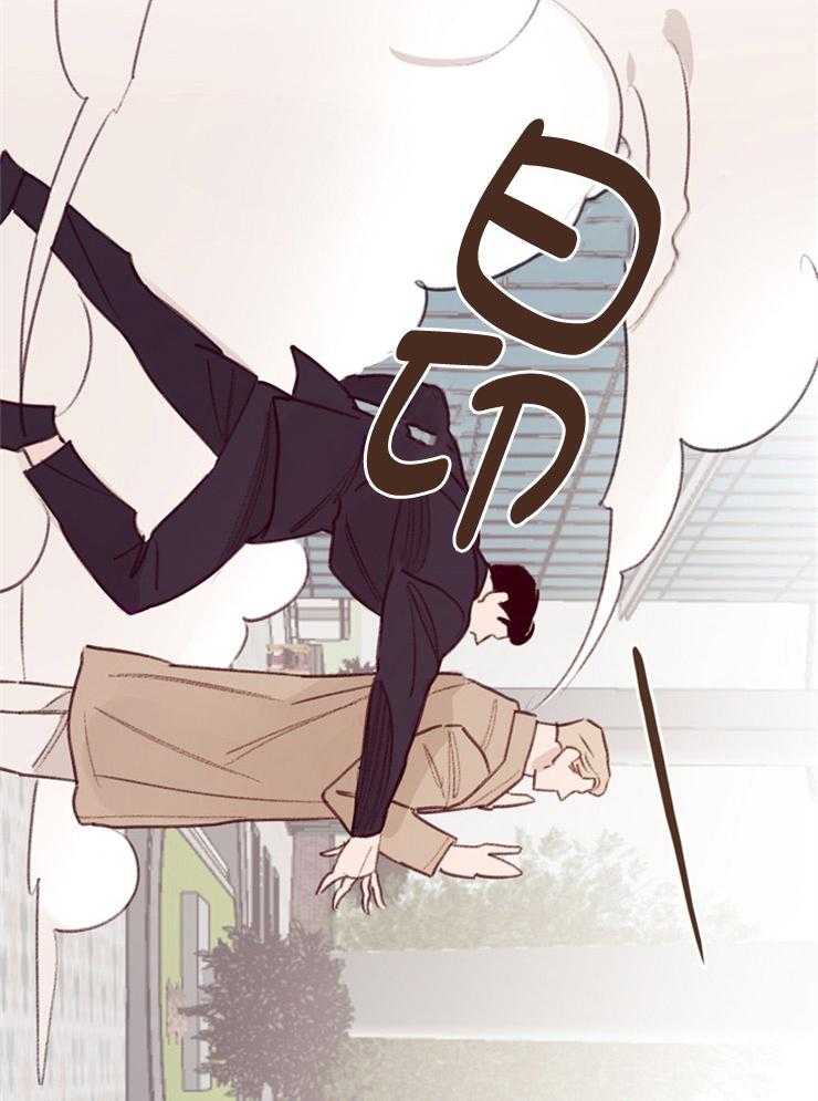 羊入虎口第12话图