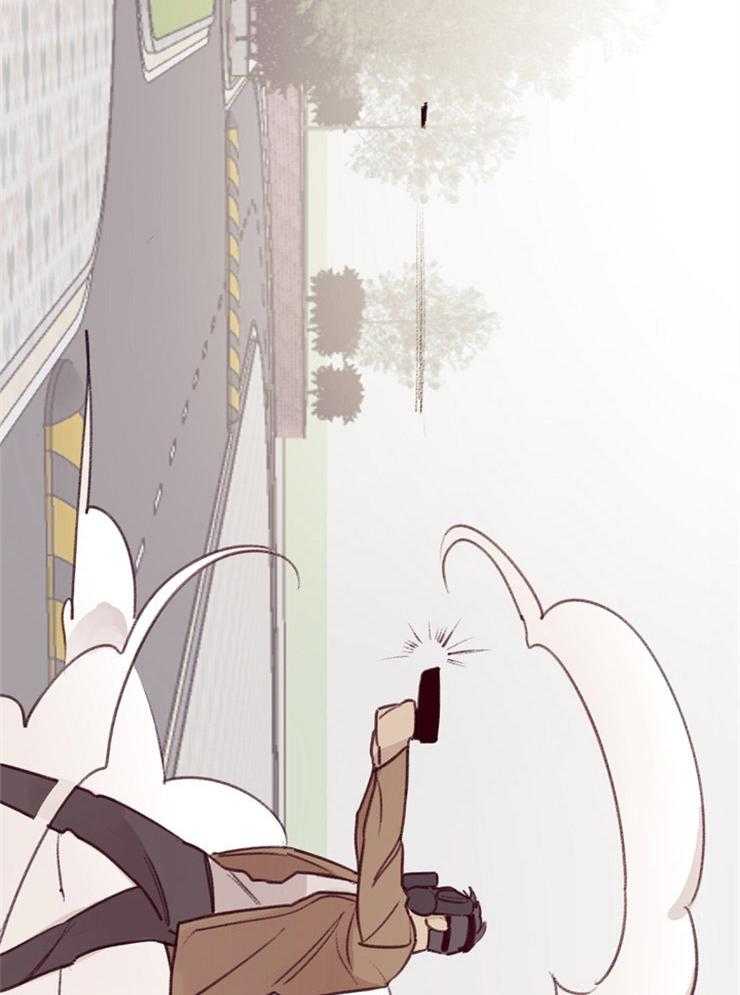 羊入虎口第12话图