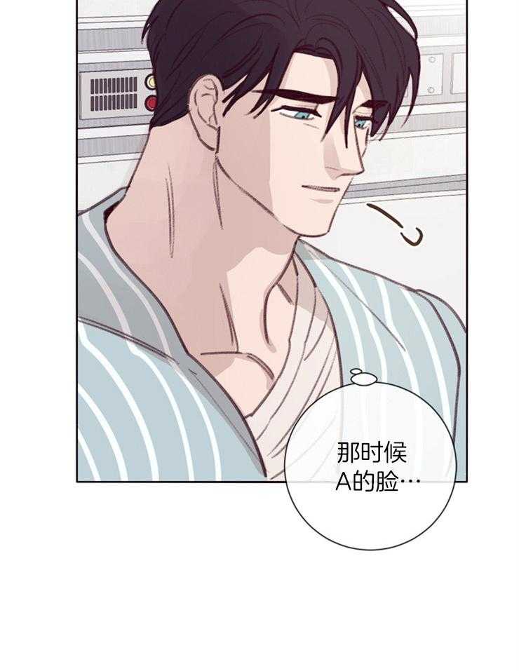 羊入虎口第13话图