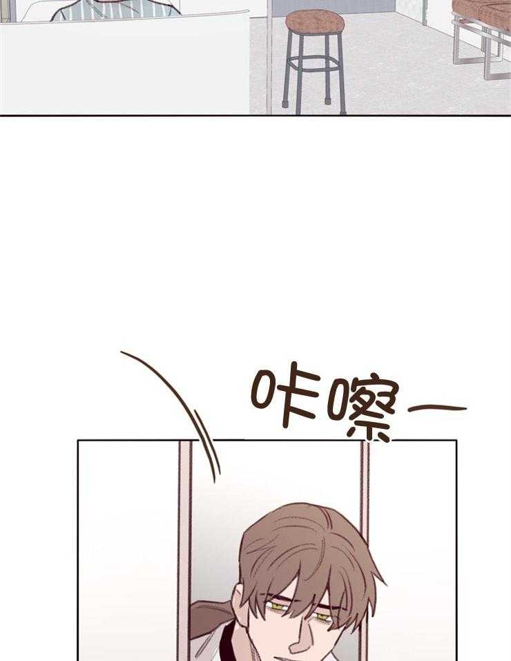 羊入虎口第13话图