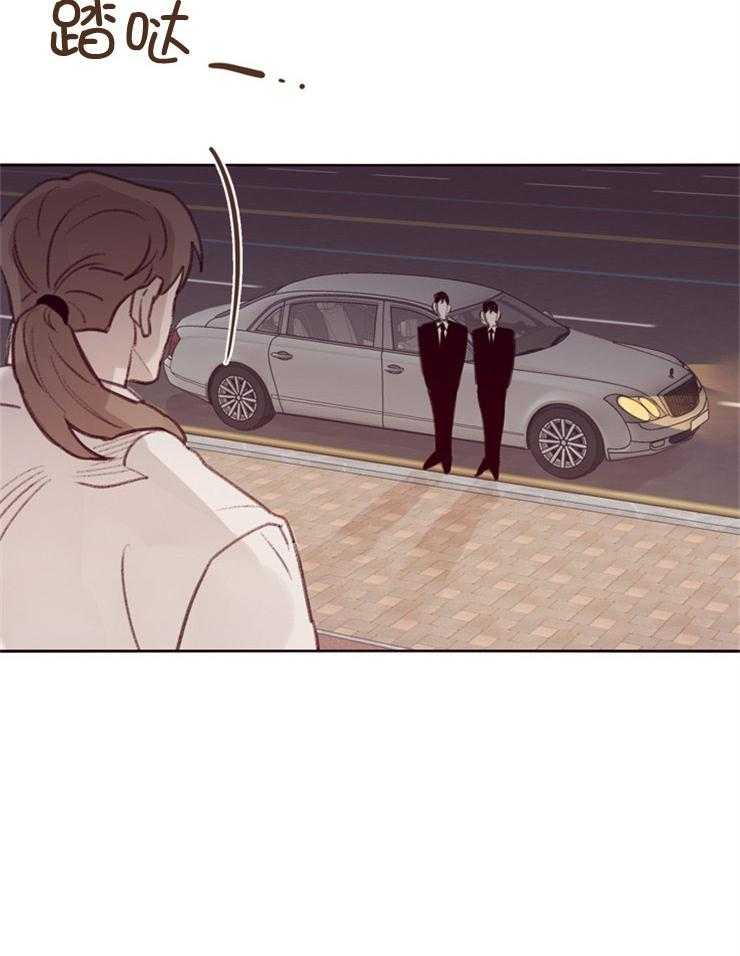 羊入虎口第13话图