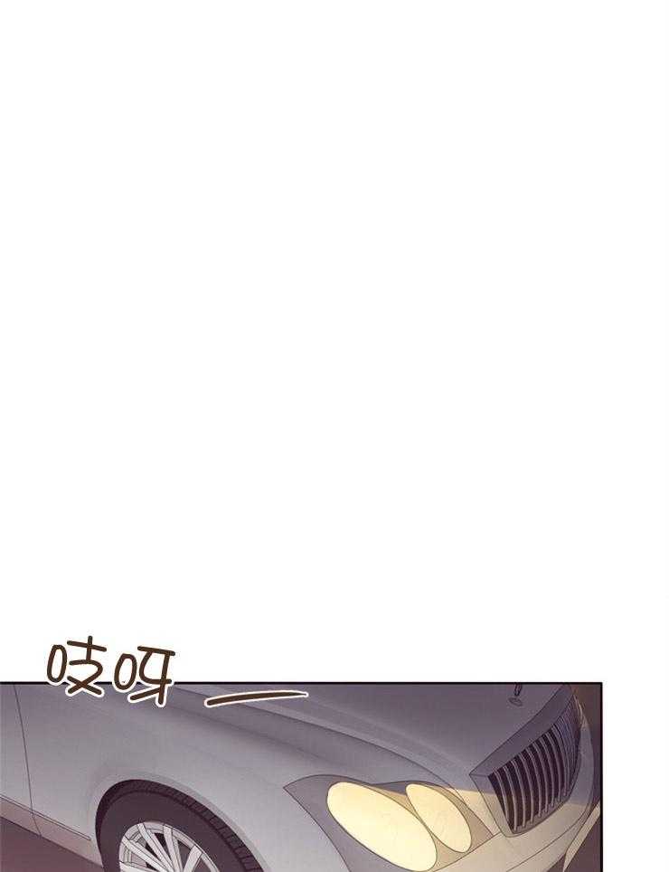 羊入虎口第14话图