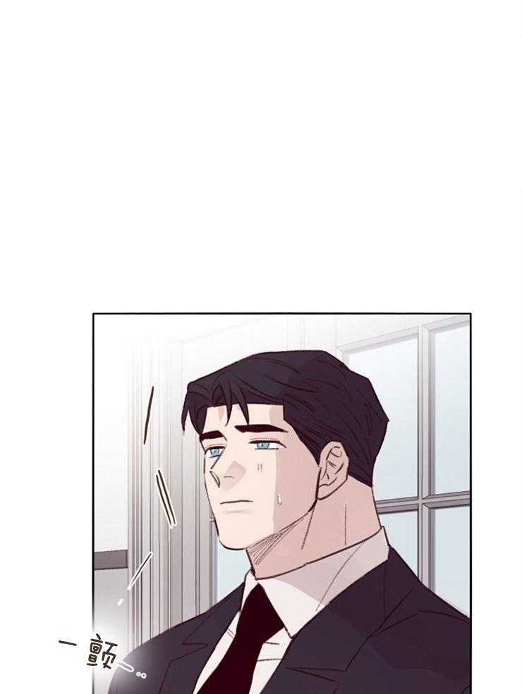 羊入虎口第15话图