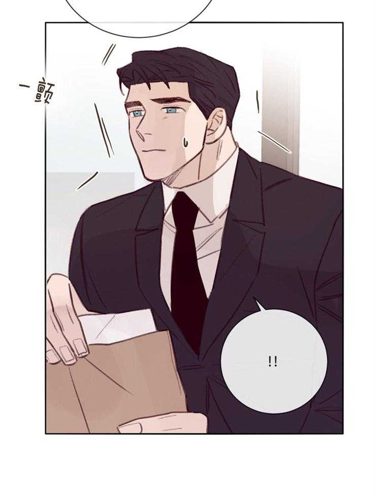 羊入虎口第15话图