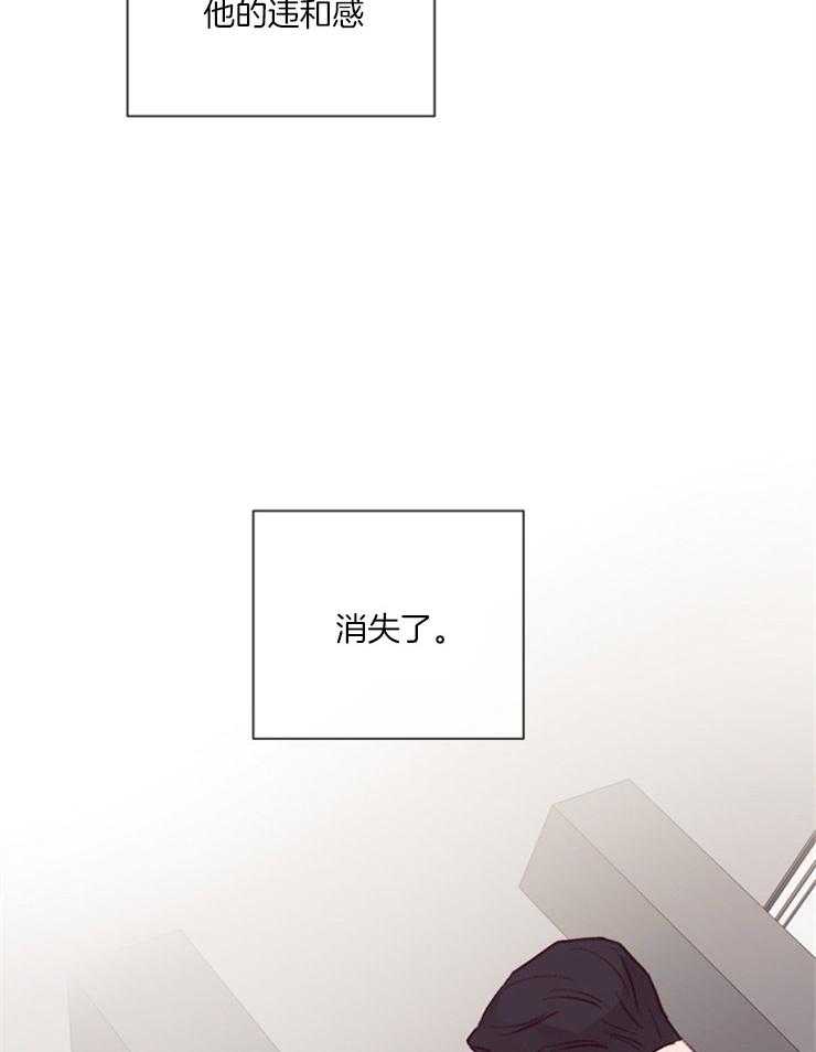 羊入虎口第15话图