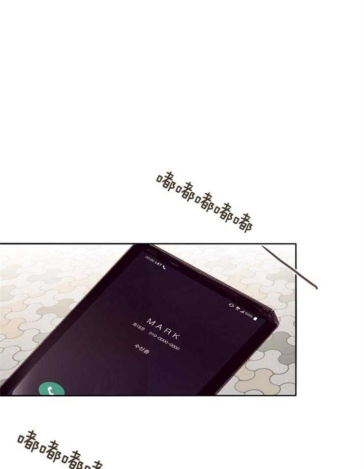 羊入虎口第15话图