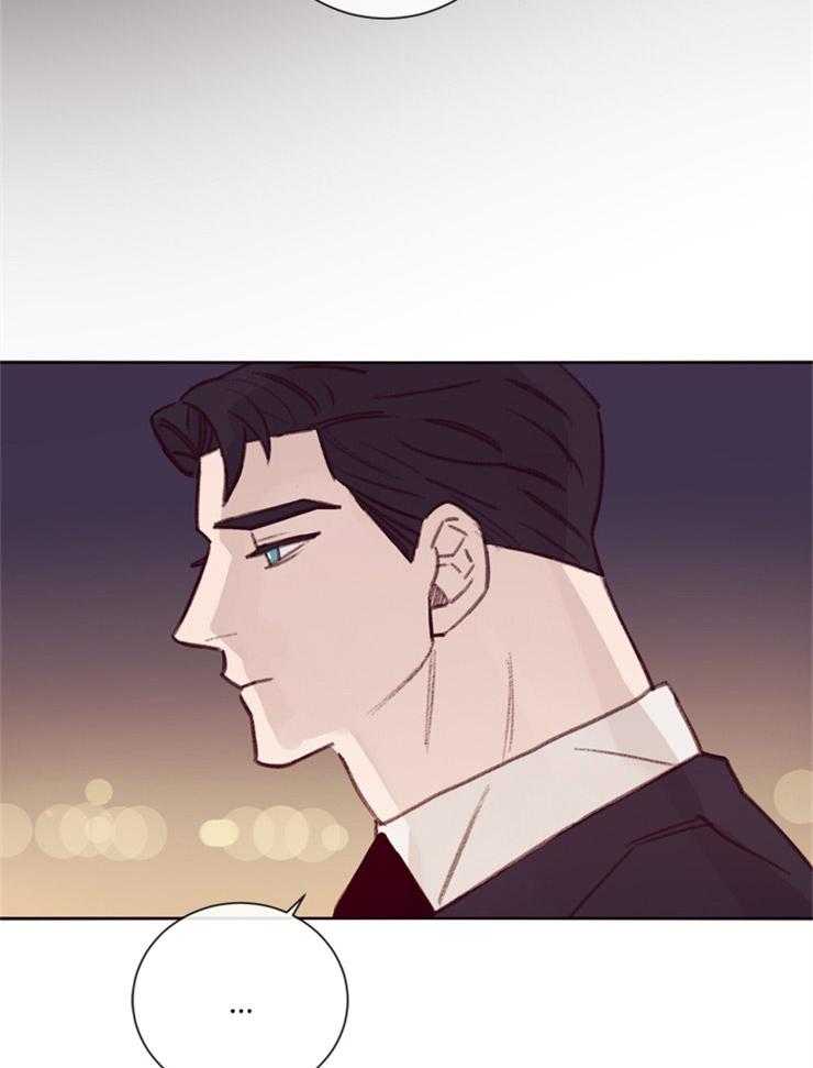 羊入虎口第17话图