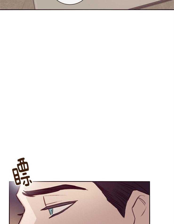 羊入虎口第17话图