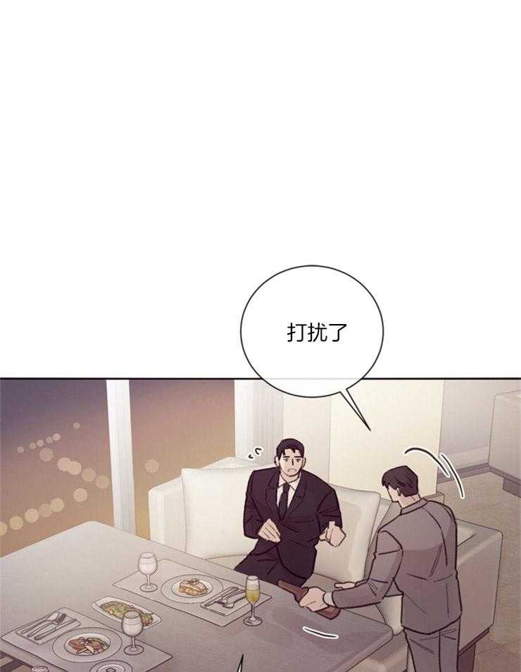 羊入虎口第17话图