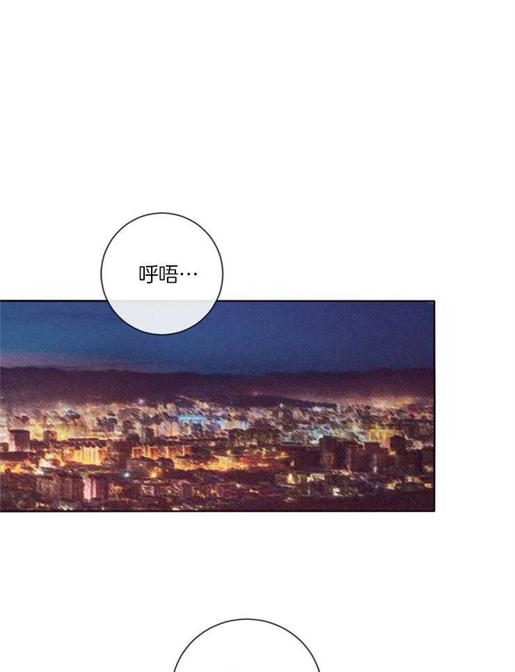 羊入虎口第18话图