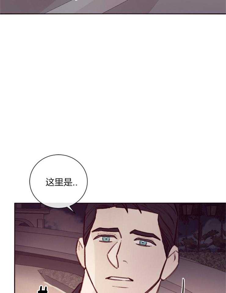 羊入虎口第18话图