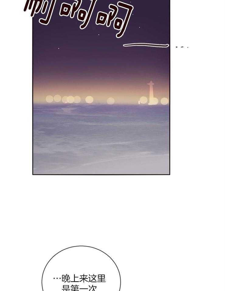 羊入虎口第18话图