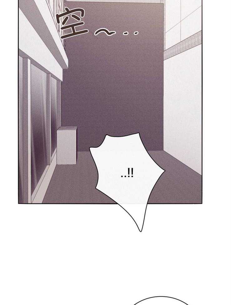 羊入虎口第2话图