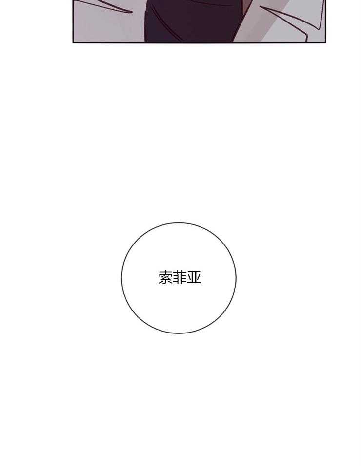 羊入虎口第21话图