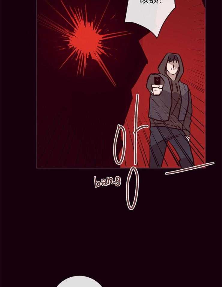 羊入虎口第26话图