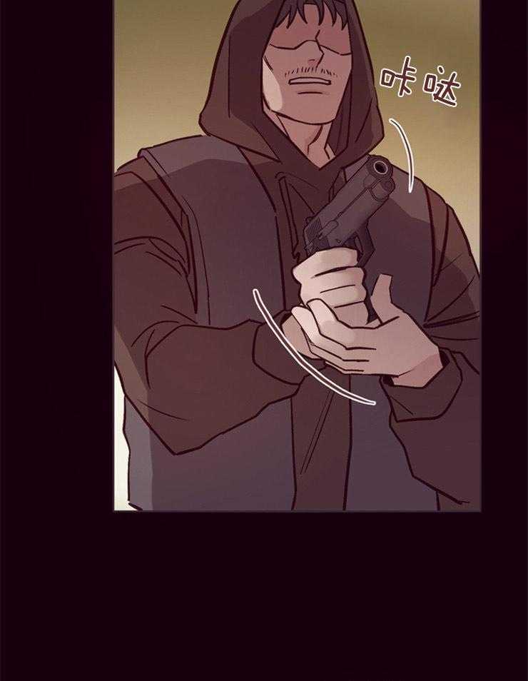 羊入虎口第26话图