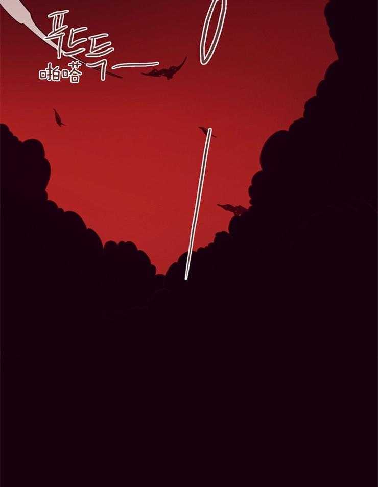 羊入虎口第26话图