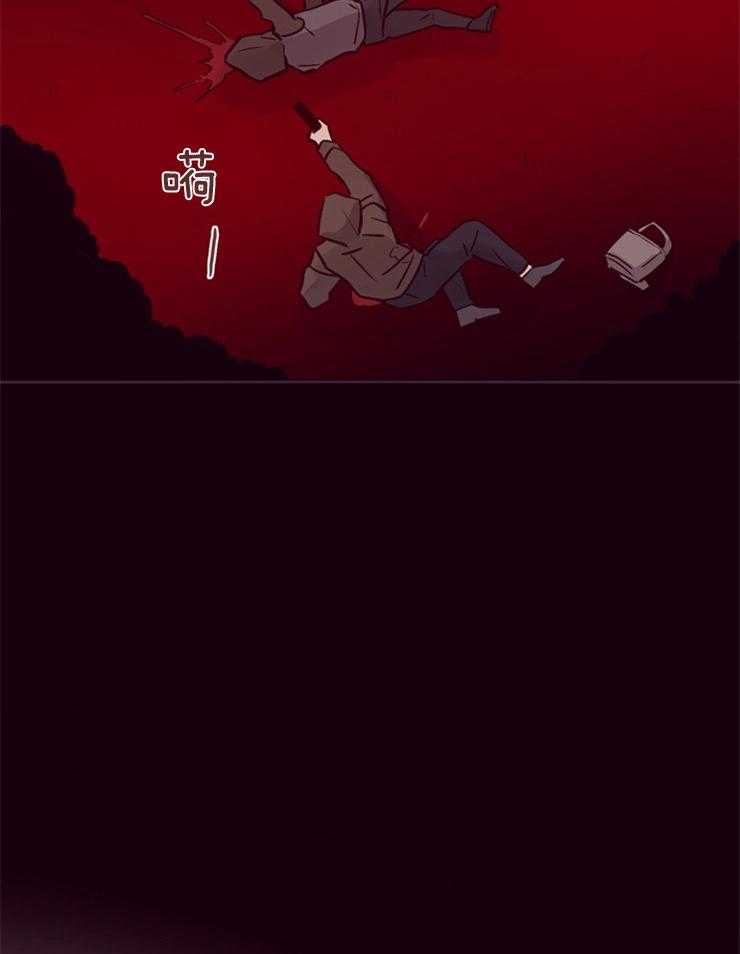 羊入虎口第26话图