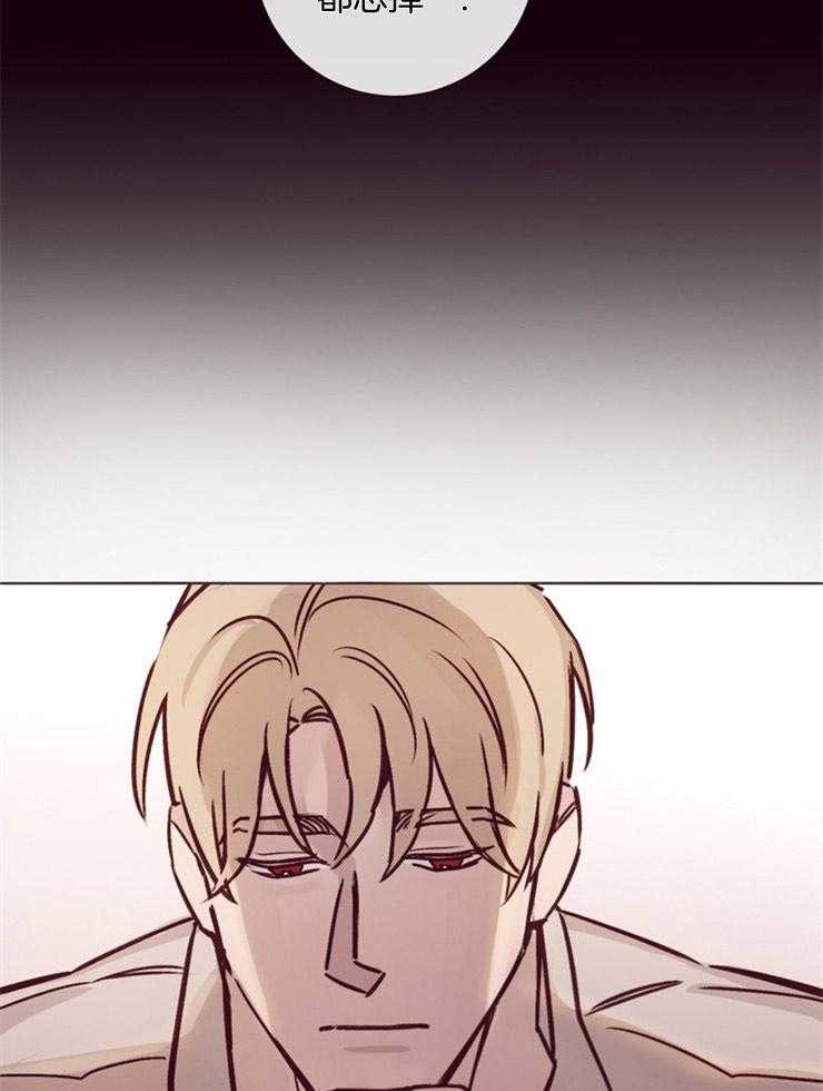 羊入虎口第27话图