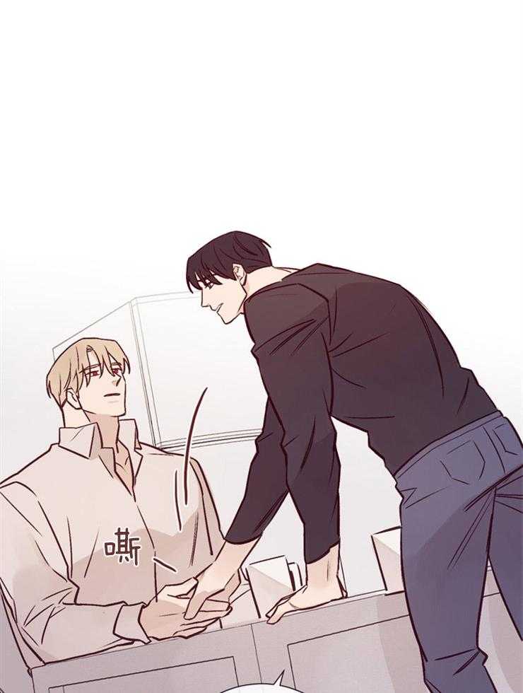 羊入虎口第27话图