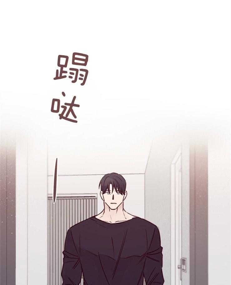 羊入虎口第27话图