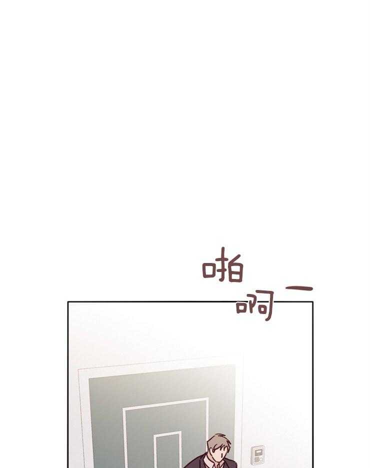 羊入虎口第29话图